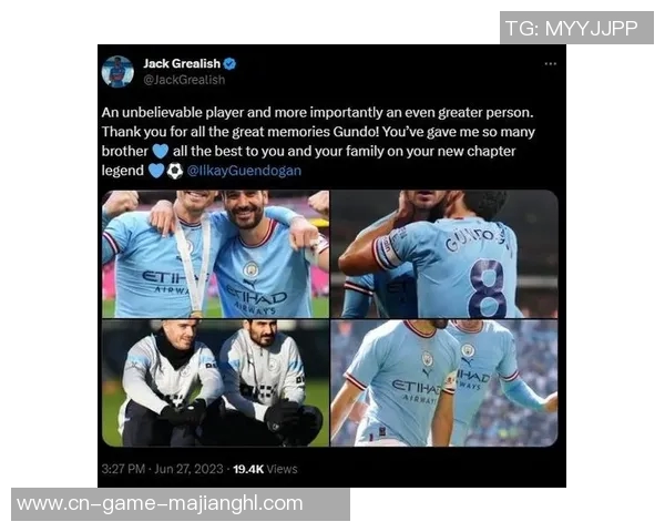 格拉利什在社交媒体上祝福卡森:祝愿他未来一切顺利与成功